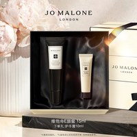 移动端：祖·玛珑 维他命E润唇蜜 15ml