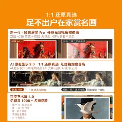 创维 A8H系列 液晶电视