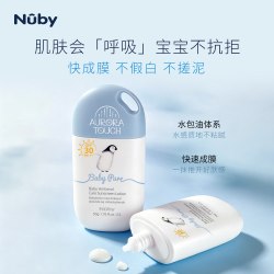 努比 企鹅开心防晒乳儿童防晒SPF30PA+++宝宝专用隔离紫外线