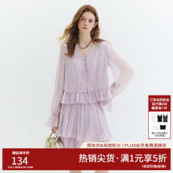 范思蓝恩 温柔淡紫色V领蕾丝拼接雪纺衬衫2026夏新压褶a字半裙套装 淡紫色衬衫 M