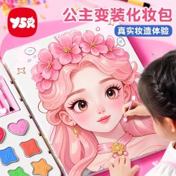 儿童化妆玩具生日礼物手工女孩女童公主化妆包6岁5过家家可爱