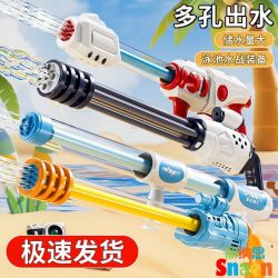 斯纳恩 大号抽拉式水枪男女孩漂流打水仗大容量远射程高压儿童抽拉式水炮
