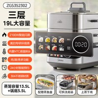 移动端、88VIP：美的 多功能 电蒸锅