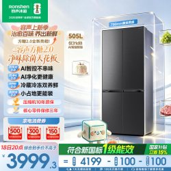容声 方糖2.0 505L十字双开四门冰箱家用双系统新一级能效