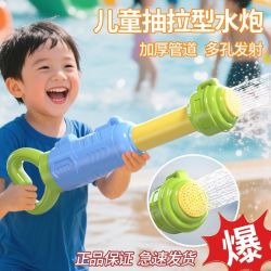 斯纳恩 儿童水枪玩具抽拉式水炮大容量呲喷水枪沙滩漂流男女孩戏水打水仗