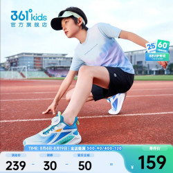 361° 旋钮扣 儿童跑鞋