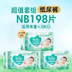 帮宝适 清新帮系列 纸尿裤