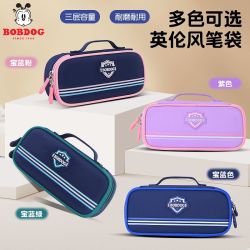 巴布豆 笔袋简约铅笔盒文具盒文具袋生初中生小学生多功能大容量