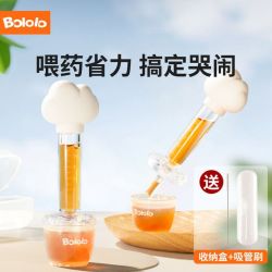 波咯咯 婴儿喂药宝宝防呛滴管式吸管硅胶喝水吃药喂药器