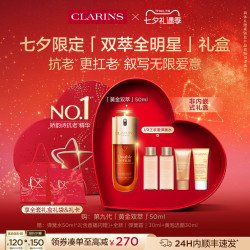 娇韵诗 焕活修护 精华  30ml