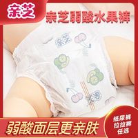 七色猪 纸尿裤夏季超薄透气干爽宝宝拉拉裤批发婴儿特价尿不湿