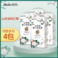 蓓秀 山茶油拉拉裤纸尿裤大吸量防红臀尿不湿橄榄油夜用