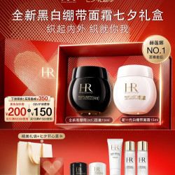 赫莲娜 干预式系列 活颜修护护肤套装 (滋养晚霜50ml+舒缓霜50ml)