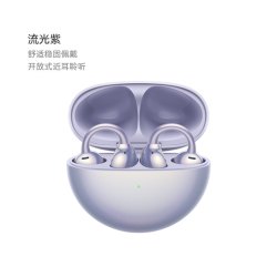 华为 FreeClip 耳夹耳机 不入耳开放式蓝牙耳机