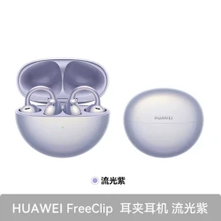 华为 FreeClip 耳夹耳机 不入耳开放式蓝牙耳机