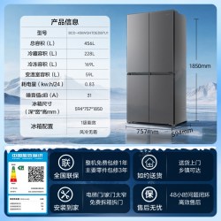海尔 BCD-456WGHTDEDB7U1 无霜 十字四门冰箱