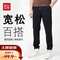 Hodo 男士运动裤