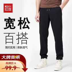 Hodo 男士运动裤