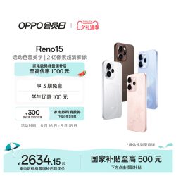 OPPO Reno15 5G手机
