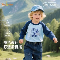 小班郎 宝宝长袖T恤秋冬纯棉衣服中小童打底衫男童上衣女童秋装儿童童装