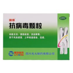 丽珠 抗病毒颗粒 4g*10袋  无蔗糖 风热感冒 上呼吸道感染流感