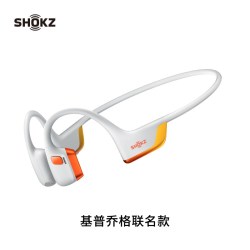 韶音 OpenRun Pro 2 S820 不入耳式骨传导降噪蓝牙耳机