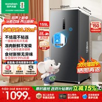 移动端：容声 风冷无霜 立式冰柜  墨韵灰 155L