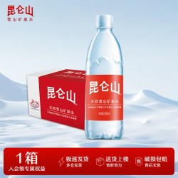 昆仑山 雪山矿泉水 350ml*24瓶