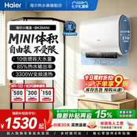 海尔 aier 海尔 扁桶系列 EC6001HD-BK1 储水式电热水器