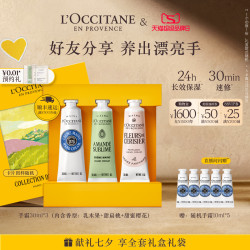 欧舒丹 润手霜套装 (乳木果经典+甜扁桃紧致+甜蜜樱花)