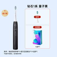 移动端：飞利浦 HX5070 声波电动牙刷
