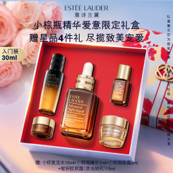 雅诗兰黛 小棕瓶修护系列 特润修护肌活精华露 第七代 50ml