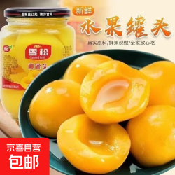 沂蒙山 沂蒙 黄桃罐头4瓶* 510g/瓶