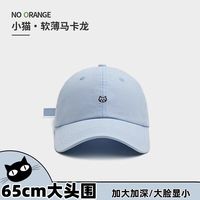 无品牌 可爱刺绣小猫棒球帽子韩系男女防晒遮阳帽时尚百搭鸭舌帽