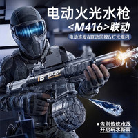 索迪 儿童电动水枪戏水玩具生日礼物2-6岁3-8岁高压自动连发水枪