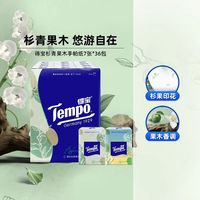 88VIP：得宝 手帕纸4层加厚便携纸巾餐巾纸36包（杉青果木）