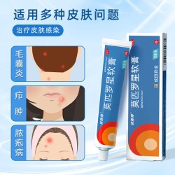匹得邦 莫匹罗星软膏正品毛囊炎药膏15g甲沟炎红肿痘皮炎湿疹药膏