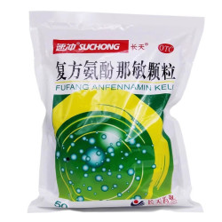 长天 速冲 长天 复方氨酚那敏颗粒5g10g*50袋感冒发热头痛打喷嚏流鼻涕