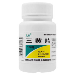 克极 三黄片100片清热解毒便秘通便尿黄牙龈肿痛口鼻生疮心烦口渴