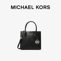 七夕好礼：MICHAEL KORS 【MERCER】手提托特包