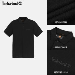 Timberland A6AP3 快干透气 男士POLO衫