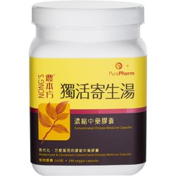 农本方 独活寄生汤寄生丸浓缩中药胶囊正品独活片寄生丸浓缩丸