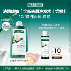 康如 高良姜去屑控油洗发露 100ml