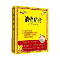 奇正 消痛贴膏腰肌劳损骨质增生活血化瘀中药风湿疼痛 2贴装/盒