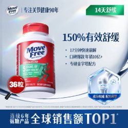 益节 氨糖软骨素 绿瓶 120粒
