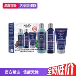 科颜氏 男士护肤套装 (焕活洁面啫喱125ml+活力爽肤水250ml+活力保湿乳液250ml)