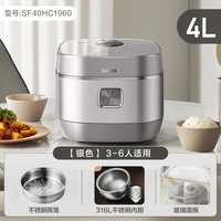 移动端、88VIP：苏泊尔 SF40HC782 电饭煲 4L