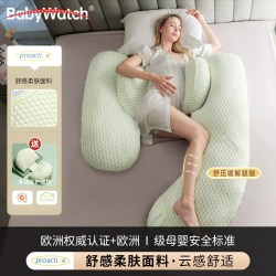 BabyWatch 护腰 枕头  仅限今天 下单客服送惊喜！ 透气排湿速干-泊尔灰 防螨抑菌透气-曦物绿 优肤美面料 欧泊利深海胶原肽SPA-白金 baby灰 baby蓝 baby粉