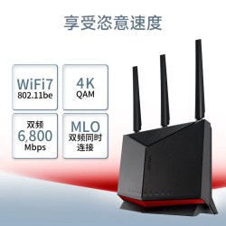 ROG 7200M wifi7路由器