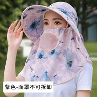 无品牌 新款时尚印花透气采茶帽夏季女大檐防风遮脸太阳帽骑车遮阳帽布帽